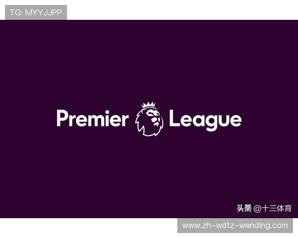 英超中的“破厂”球队指的是哪支俱乐部及其背景介绍